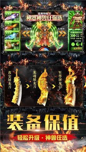 三玖岁月火龙(3)