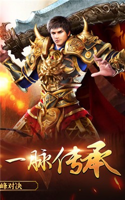 刺影战歌(3)