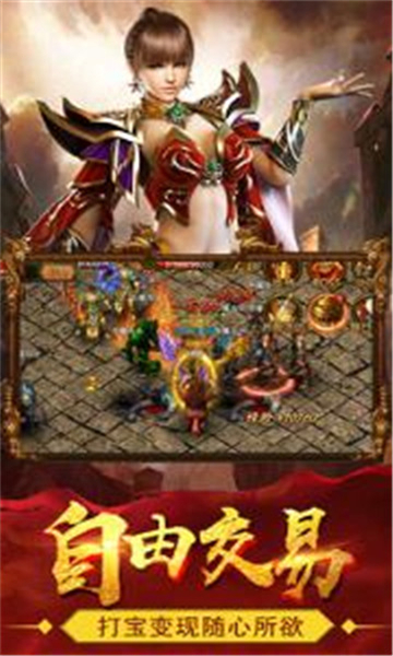烈焰龙纹图3
