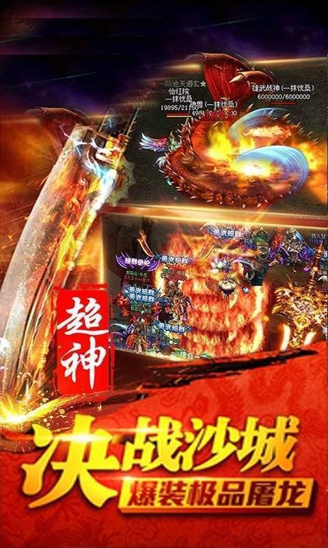烟花火龙传奇(2)