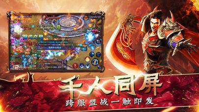 赤月龙城单职业(3)