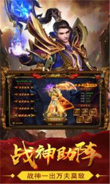 烈焰龙纹官方版图3