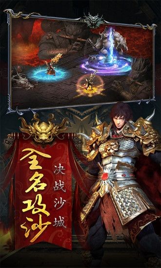 圣光屠龙(2)