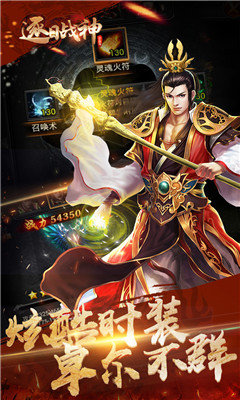 决战龙城之逐日战神(2)
