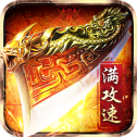 赤月龙城复古打金版