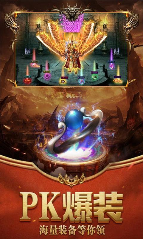赤月龙城复古打金版(1)