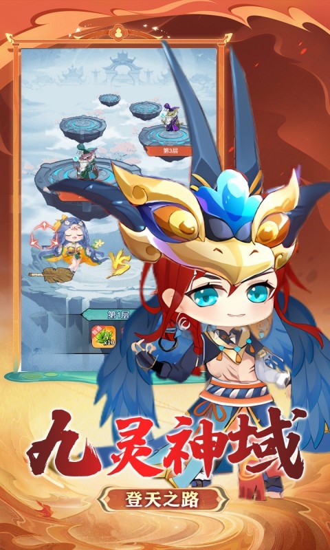 战天下0.1折图1