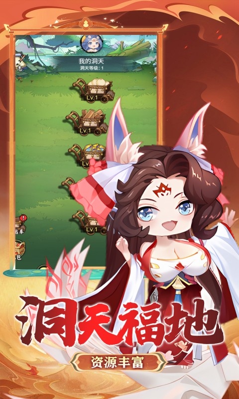 战天下0.1折(2)