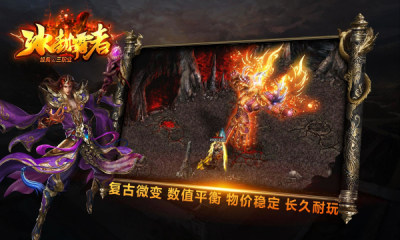 冰封霸者新版图2