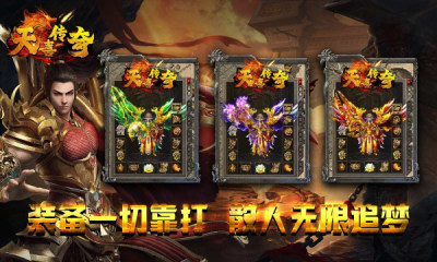 天喜传奇(2)