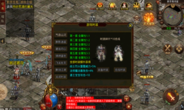 武极传世03情怀官方版图4