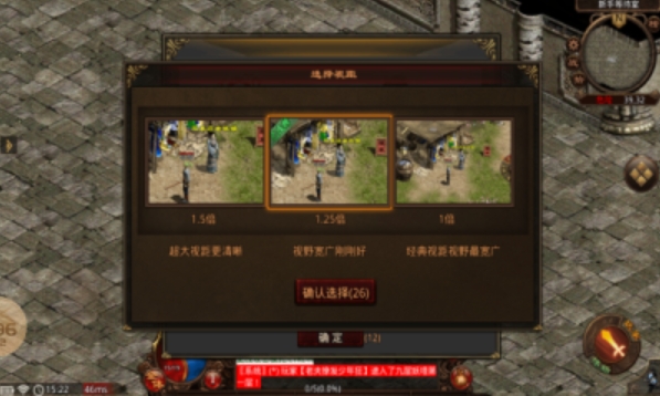 武极传世03情怀(3)
