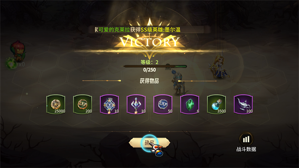 神级勇士版本合集