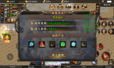 牛哥火龙二合一(1)