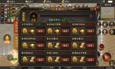 牛哥火龙二合一(4)