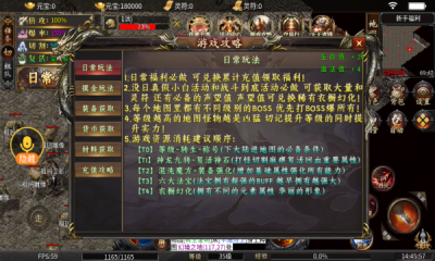 牛哥火龙二合一图2