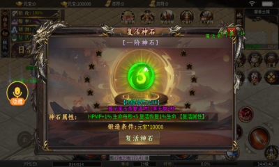 牛哥火龙二合一新版本图2