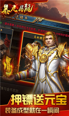 武圣传奇无限版(1)