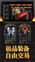 176怀旧传奇官方最新版(2)