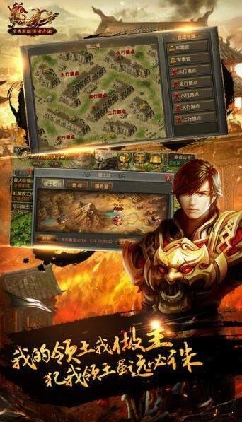 传奇世界e路有你官方正版(2)