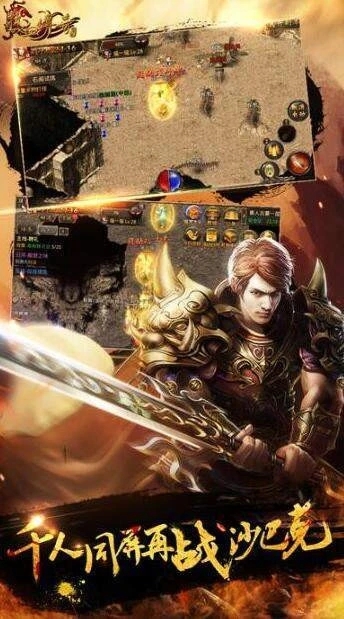 传奇世界e路有你官方正版(1)