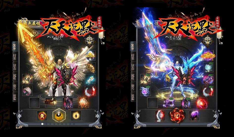 血色黑龙波传奇打金版(1)