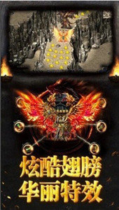 天羽传奇直装版图3