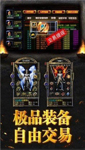 天羽传奇直装版图2