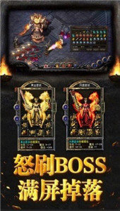 天羽传奇直装版图1