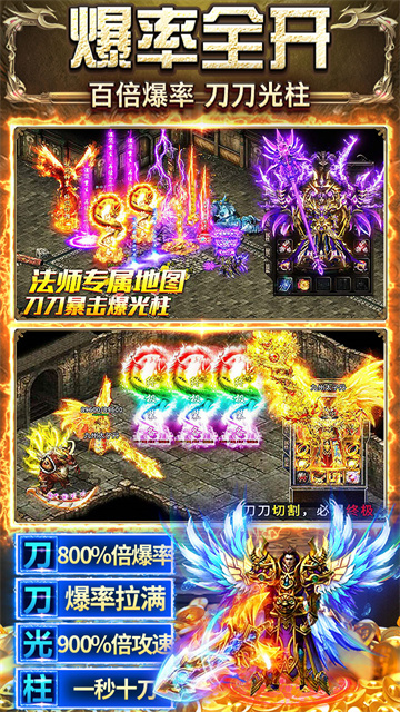 天羽传奇APP图3