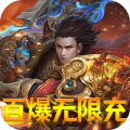 竖版传奇0.1雷霆斩月