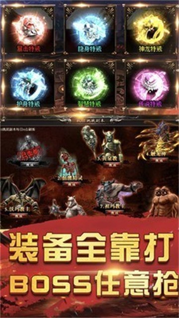 战争雷霆传奇最新版图2
