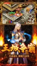 散人无双传奇手游最新版本图5