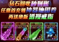 侠客传奇游戏纯净版图3