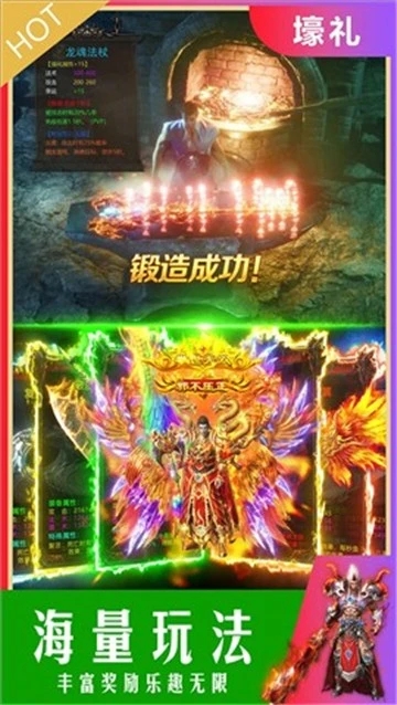狂神无双传奇官方版(3)