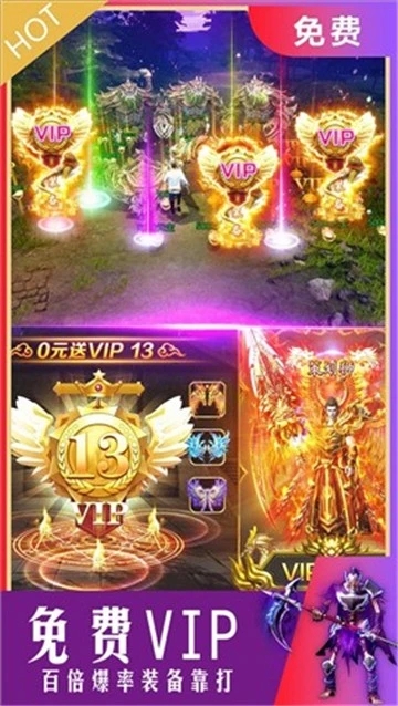 狂神无双传奇官方版(1)