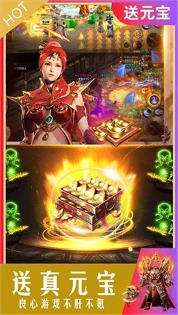 狂神无双传奇官方版(2)