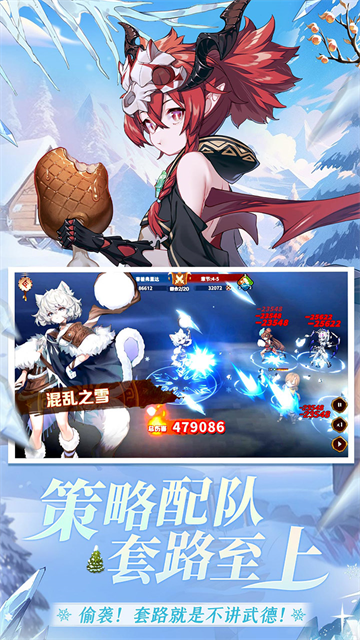 卢希达起源直装版图1
