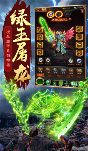 蓝月传奇高爆版(2)
