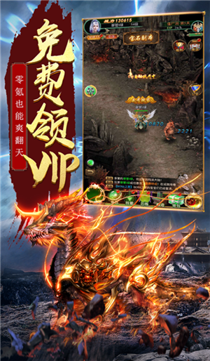 蓝月传奇高爆版(3)