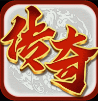 烈火封神传奇超变版