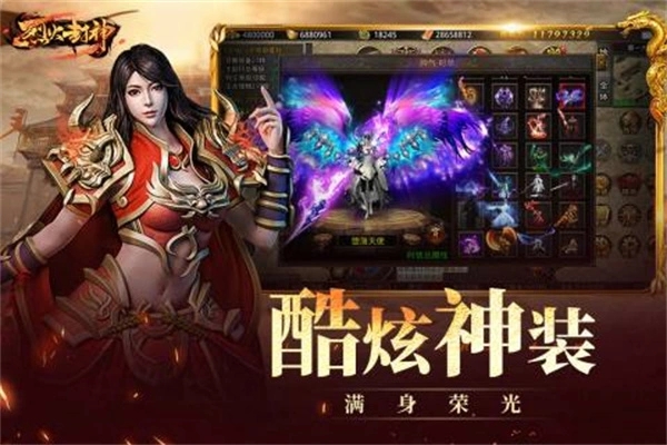 烈火封神传奇超变版(5)