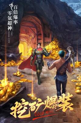 神月传奇996官方正版图2