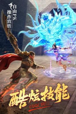 神月传奇996官方正版图3