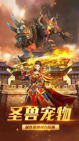 祖玛传奇之我本沉默图1