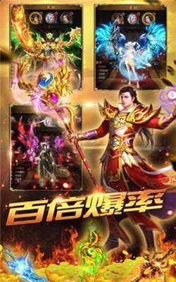 冰雪传奇赤月版(3)