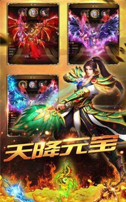 冰雪传奇赤月版(2)