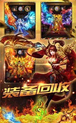 冰雪传奇赤月版(1)