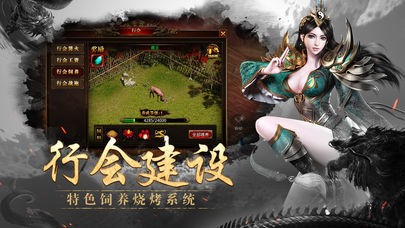 火龙战神至尊版(2)