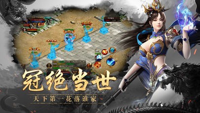 火龙战神至尊版(3)